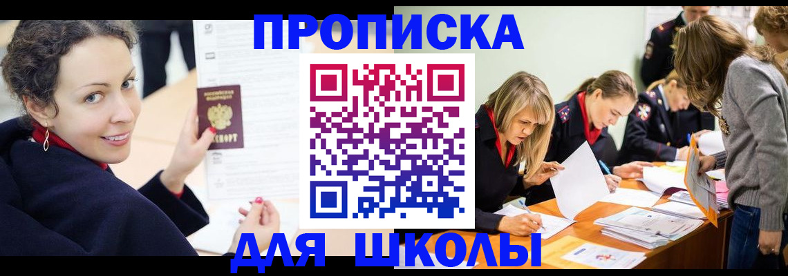 временная регистрация госуслуги в Каменск-Уральске