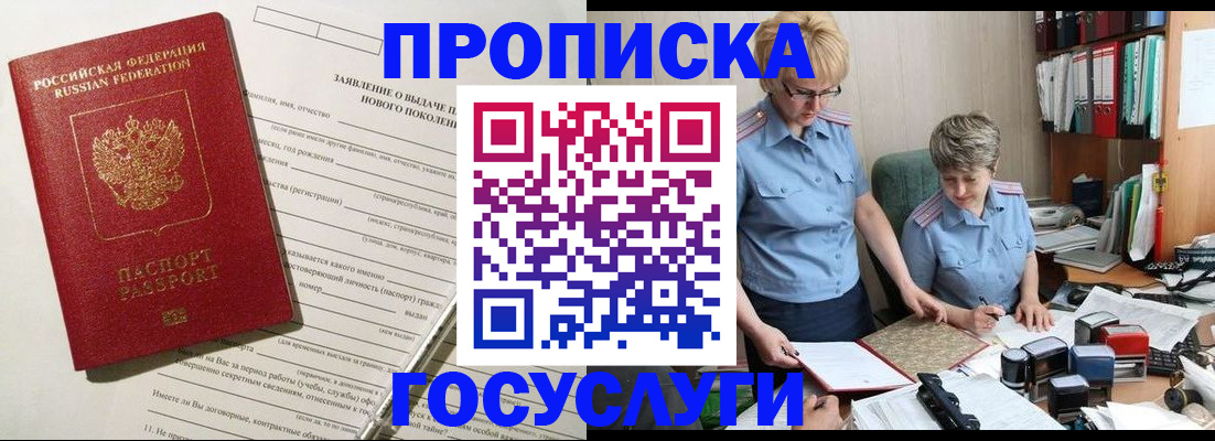 регистрация для школы в Каменск-Уральске