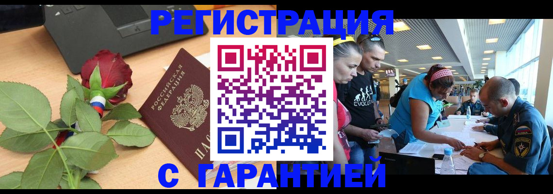 временная регистрация госуслуги в Каменск-Уральске